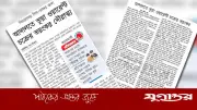 ওয়ারেন্ট জালিয়াতি ঠেকাতে ১৩ সুপারিশ বিচার বিভাগের