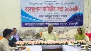 বিরোধীদলীয় চিফ হুইপের স্বাস্থ্যখাতে দুর্নীতির বিরুদ্ধে কঠোর অবস্থান