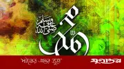 নবীজির কোমল আচরণে ইসলাম গ্রহণ করলেন ইহুদি পণ্ডিত