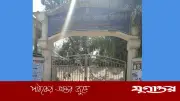 নান্দাইলে খাতা দেখে লিখতে না দেওয়ায় ৩ পরীক্ষার্থীকে মারধর