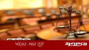 অর্থ আত্মসাৎ মামলায় সাবেক ভূমিমন্ত্রীসহ ৩৬ আসামির বিরুদ্ধে আরও ৭ সাক্ষীর সাক্ষ্য