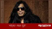 মা হারালেন আর্ক ব্যান্ডের ভোকালিস্ট হাসান