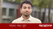 প্রক্সি প্রতিযোগী দিয়ে ইবির স্বর্ণ জয়, তদন্তের নির্দেশ