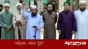 শাপলা চত্বর হত্যাকাণ্ডের বিচার দাবিতে সিলেটে আলোচনা সভা