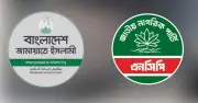 সিটিতে জামায়াত-এনসিপি জোট টিকবে কি না, অনিশ্চয়তা
