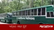 জাবি বাসে লাইভ ট্র্যাকিং: শিক্ষার্থীদের জন্য নতুন সুবিধা