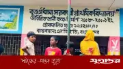 স্কুলের আম পেড়ে খাওয়ায় শিক্ষার্থীদের গলায় জুতার মালা, প্রধান শিক্ষিকাকে শোকজ