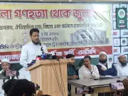 শাপলা গণহত্যার শহীদদের রাষ্ট্রীয় স্বীকৃতি দাবি এনসিপির