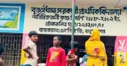 আম পেড়ে খাওয়ায় শিশুদের বেত্রাঘাত, প্রধান শিক্ষিকাকে কারণ দর্শানোর নোটিশ