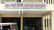 টাঙ্গাইলে হামে আক্রান্ত ২৭; ইরানের প্রেসিডেন্টের হুমকির জবাব দেওয়ার ঘোষণা