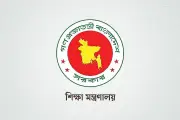 শিক্ষা ক্যাডার ছেড়ে অন্য ক্যাডারে যোগ দিলেন পাঁচ কর্মকর্তা
