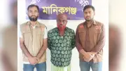 সিংগাইরে ৫ বছরের শিশু ধর্ষণ, সৎ বাবা গ্রেপ্তার