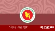 শিক্ষকদের অবসর সুবিধা: জরুরি নির্দেশনা জারি
