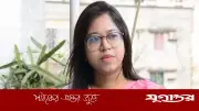 মনিরা শারমিনের প্রার্থিতা বাতিল কেন অবৈধ হবে না: হাইকোর্টের রুল