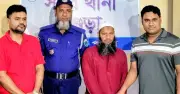 বগুড়ায় দাখিল পরীক্ষার্থীকে ধর্ষণের অভিযোগে ভণ্ড কবিরাজ গ্রেফতার