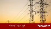 বিদ্যুতের দাম বাড়ছে: ইউনিটপ্রতি ১.৫০ টাকা পর্যন্ত বৃদ্ধির প্রস্তাব