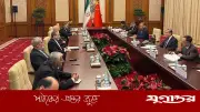 ইরানের বিরুদ্ধে যুক্তরাষ্ট্র-ইসরাইলের যুদ্ধ অবৈধ: চীন