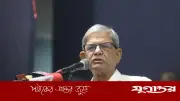 প্রতিবেশীদের সঙ্গে সম্পর্ক স্থিতিশীল রাখতে চায় সরকার: মির্জা ফখরুল