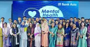 ব্যাংক এশিয়ার মানসিক স্বাস্থ্য সচেতনতা কর্মসূচি
