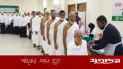 হজযাত্রীদের টিকা নেওয়ার শেষ সময় নির্ধারণ সৌদির