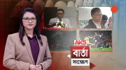 পথশিশুদের শিক্ষার আলোয় আনতে নতুন উদ্যোগ