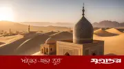 মসজিদের সামনে কবরস্থান থাকলে নামাজ পড়া যাবে কি? ইসলামী বিধান