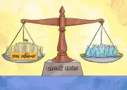জাতীয় সংসদের প্রথম অধিবেশন: প্রত্যাশা ও অনিশ্চয়তার প্রতিফলন