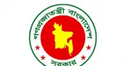 আমানত সুরক্ষা আইন ২০২৬: ক্ষুদ্র আমানতকারীদের সুরক্ষায় নতুন আইন