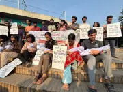 হামে শিশুমৃত্যুর দায়ে ইউনূস ও নূরজাহানের বিচার চেয়ে বিক্ষোভ
