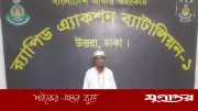 টঙ্গীতে হত্যাচেষ্টা মামলায় যুবলীগ নেতা গ্রেফতার