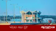 ৫২ কোটি টাকার স্টেশনে থামে মাত্র একটি ট্রেন