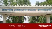 রামেকে হামে আরও এক শিশুর মৃত্যু, আক্রান্ত ১১১