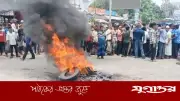 বিএনপি নেতা আটকের প্রতিবাদে ভোলায় সড়ক অবরোধ, আগুন