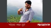 রামগঞ্জে ফসলি মাঠ থেকে যুবকের মরদেহ উদ্ধার, বিদ্যুৎস্পৃষ্টের সন্দেহ