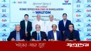 আইকনিক টাওয়ার নির্মাণে ওয়ালটনের তিন পরামর্শক প্রতিষ্ঠানের সঙ্গে চুক্তি