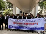সুপ্রিম কোর্ট বার নির্বাচনের তফসিল বাতিলের দাবি গণতান্ত্রিক আইনজীবী সমিতির