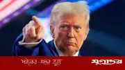 ইরান যুদ্ধ খুব দ্রুত শেষ হবে: ট্রাম্প