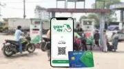 ফুয়েল পাস রেজিস্ট্রেশন সেবা ৫ ঘণ্টা বন্ধ, ইরান যুদ্ধ শেষের ইঙ্গিত ট্রাম্পের