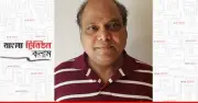 পশ্চিমবঙ্গে বিজেপির উত্থান: কাঠামো, পরিচয় ও সীমান্তের প্রভাব