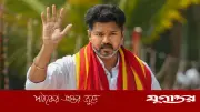তামিলনাড়ুতে পুনর্নির্বাচনের দাবি, অনিশ্চয়তায় বিজয়ের সরকার গঠন