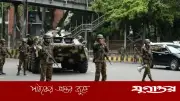 সামরিক নেতৃত্ব, গণতন্ত্র ও রাষ্ট্ররক্ষা: বাংলাদেশের ইতিহাসে দুই গুরুত্বপূর্ণ অধ্যায়