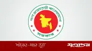 বেসরকারি শিক্ষাপ্রতিষ্ঠানের প্রধানদেরও বদলির সুযোগ, আবেদন কখন?