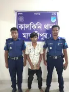 কালকিনির চিহ্নিত সন্ত্রাসী বোমারু ফয়সাল গ্রেপ্তার