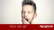 মুখে ঘা হতে পারে যেসব ভিটামিনের অভাবে