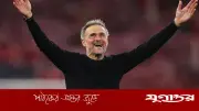 পিএসজি টানা দ্বিতীয়বার চ্যাম্পিয়ন্স লিগ ফাইনালে