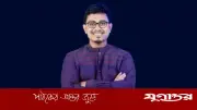 ডাকসু ভিপি সাদিক কায়েমের বিয়ে ১৩ মে, পাত্রী চিকিৎসক আনিকা ফরায়েজি