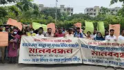 ৪৪তম বিসিএস নন-ক্যাডার ফাইল দ্রুত পাঠানোর দাবিতে মানববন্ধন