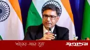 বাংলাদেশে নির্বাচনী কারচুপিতে ভারতের সম্পৃক্ততা নেই: বিক্রম মিশ্রি
