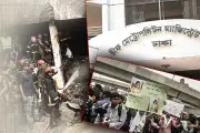 ঢাকায় ভয়াবহ অগ্নিকাণ্ডে পুড়ে গেছে শতাধিক দোকান