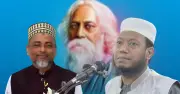 রবীন্দ্র জয়ন্তীতে জামায়াত এমপিদের দাওয়াত না দেয়ায় ক্ষোভ